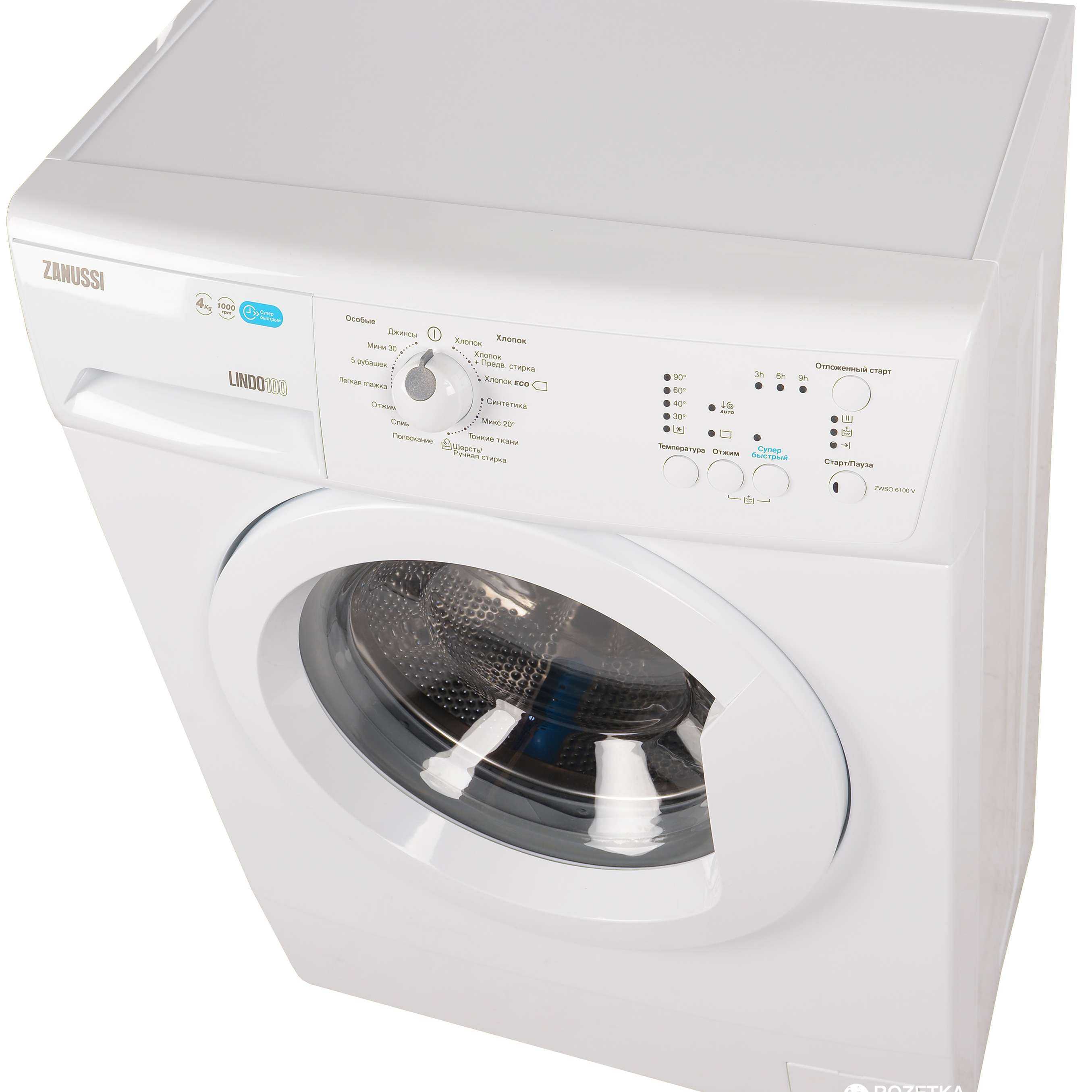 Выбираем стиральную машину zanussi с умом. большая инструкция для покупателей
