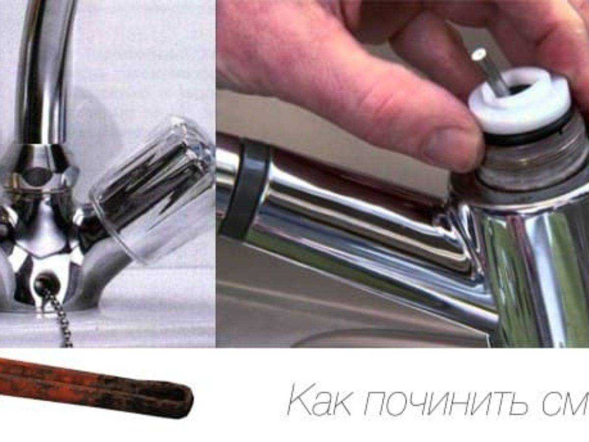 Как починить кран на кухне и в ванной: пошаговая инструкция
