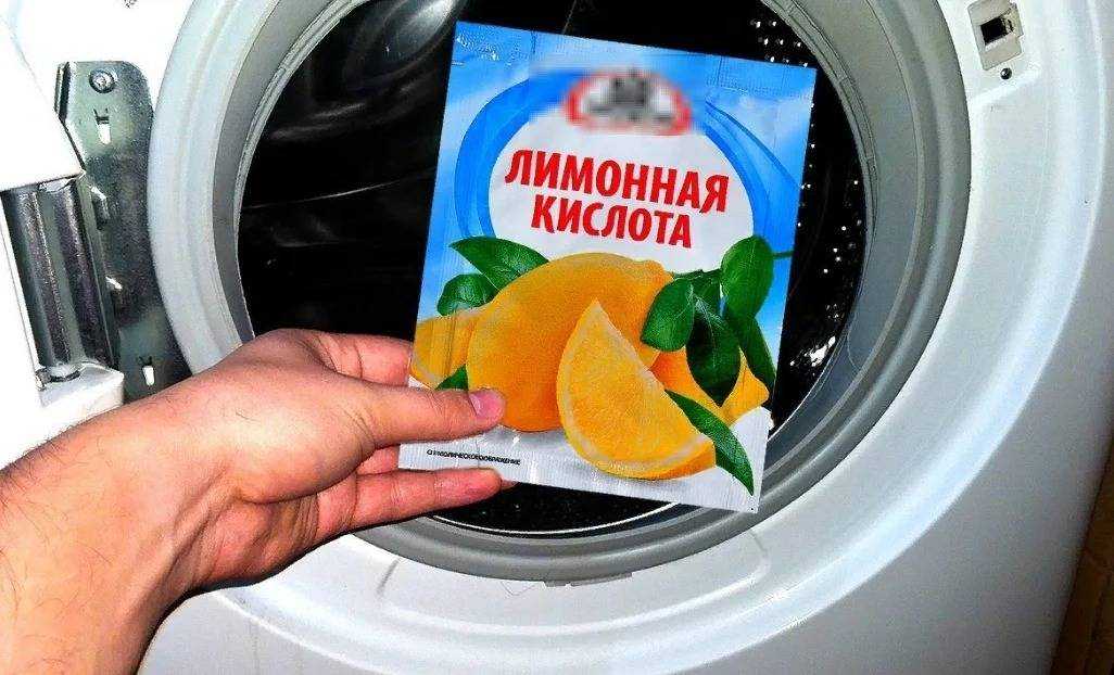 Как почистить стиральную машину лимонной кислотой: недостатки и преимущества способа Пошаговая фотоинструкция процесса удаления накипи Объяснение периодичности чистки