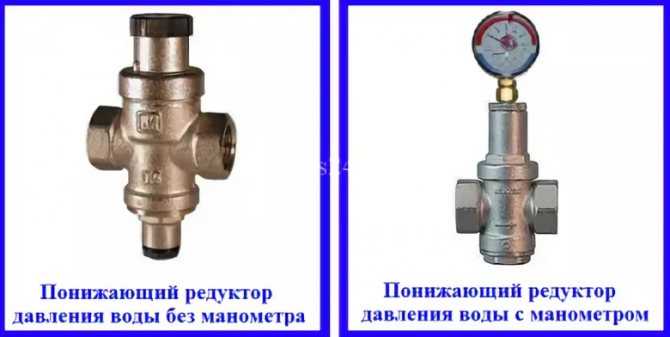 Норматив давления воды в водопроводе в квартире - регламентируемые параметры, способы повышения и понижения