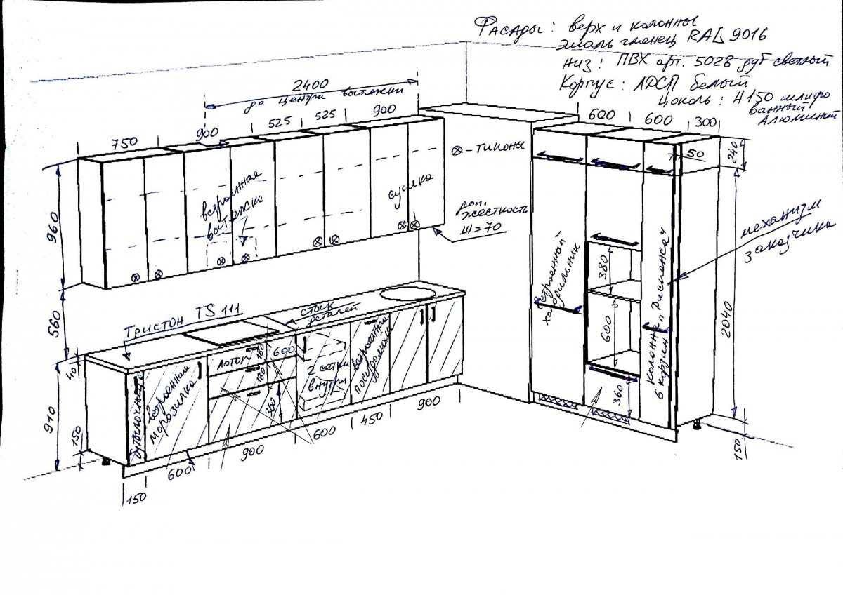 Кухня высота 2600 чертеж шкафов