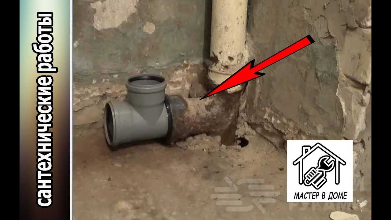 Соединение и монтаж чугунных канализационных труб