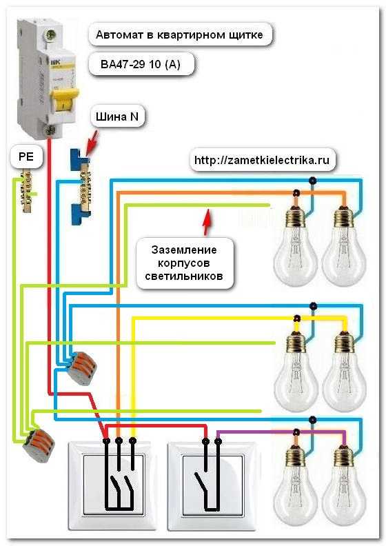 Cхема подключения двойного выключателя на две лампочки: пошаговая инструкция