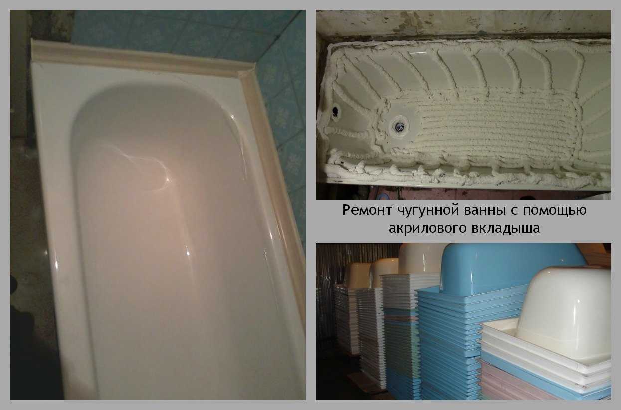 Реставрация чугунной ванны своими руками - только ремонт своими руками в квартире: фото, видео, инструкции