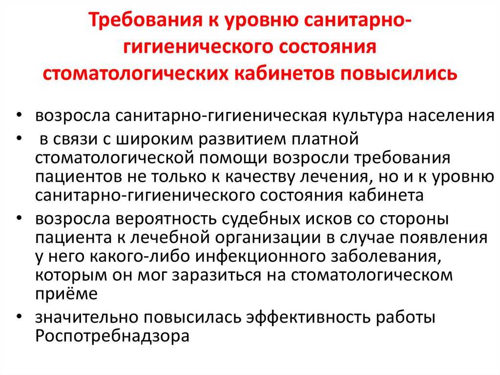 Стоматология – когда проект по вентиляции не требуют надзорные органы