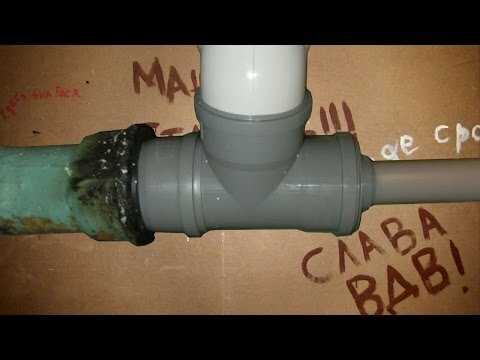 Монтаж чугунных труб канализации