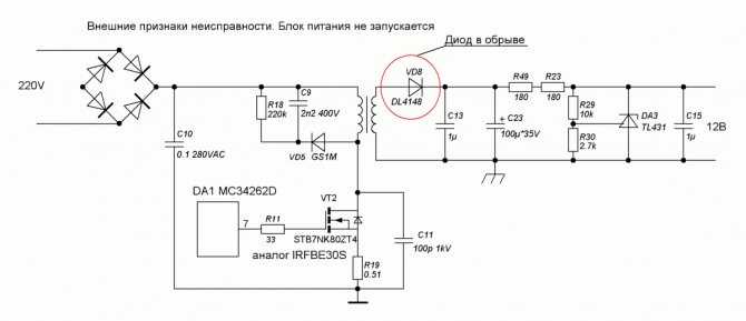 Схемы и ремонт драйверов светодиодных прожекторов – самэлектрик.ру