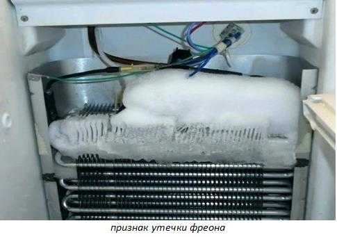 Холодильник lg не морозит - как найти и исправить поломку?