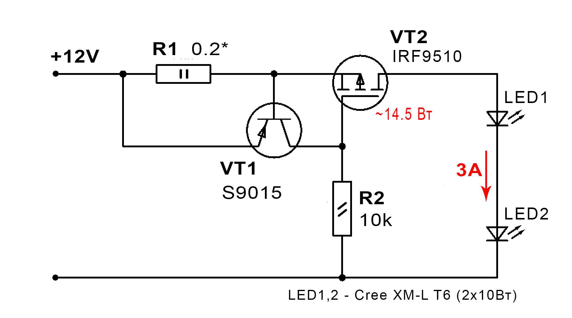 Простые линейные стабилизаторы тока для светодиодов своими руками