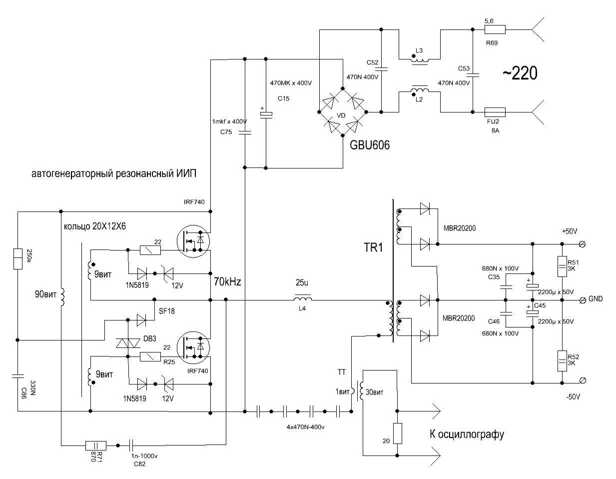 Трансформатор для галогенных ламп - схема подключения трансформатора