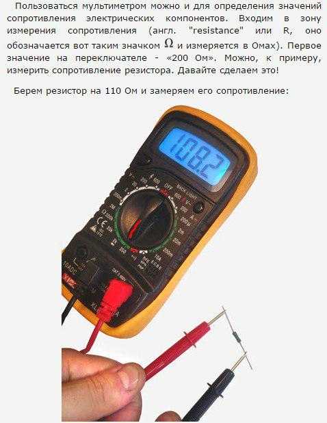 Как проверить напряжение в розетке мультиметром – правила использования оборудования