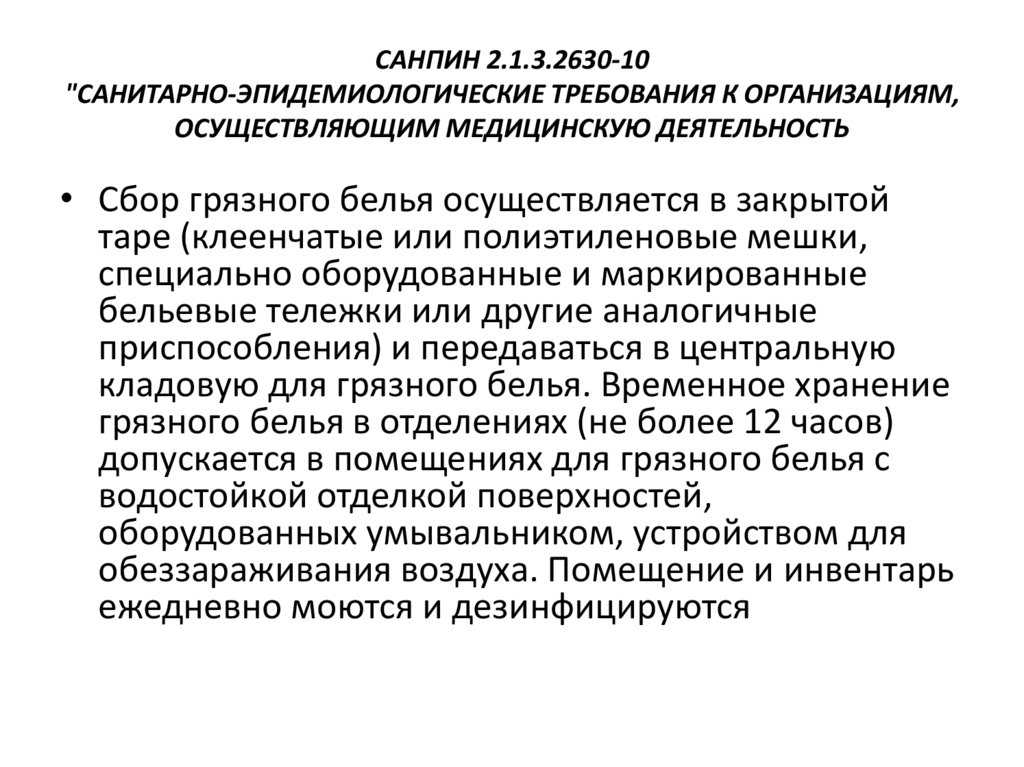 Проект вентиляции стоматологии: что нужно знать при проектировании