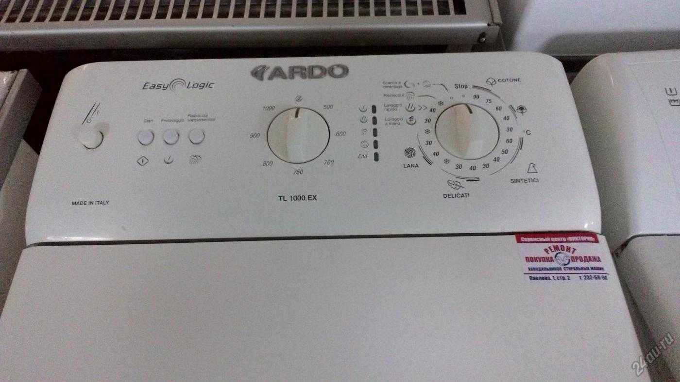 Ardo вертикальной загрузки. Вертикальная стиральная машинка Ардо TL 1000ex. Стиральная машинка Ардо с верхней загрузкой 600. Стиральная Ардо с вертикальной загрузкой. Стиральная машинка Ardo с вертикальной загрузкой.