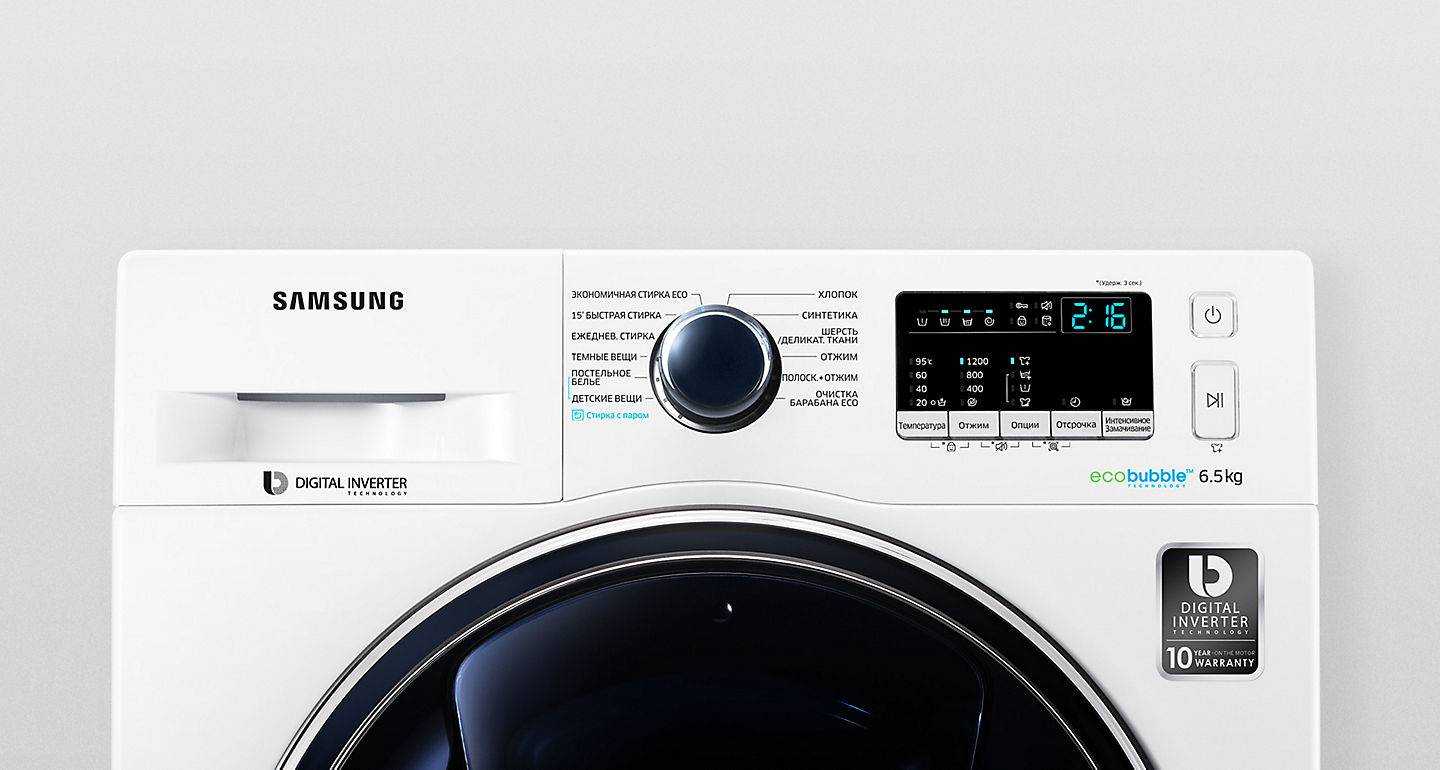 Рейтинг стиральных машин самсунг - какую модель лучше выбрать и купить