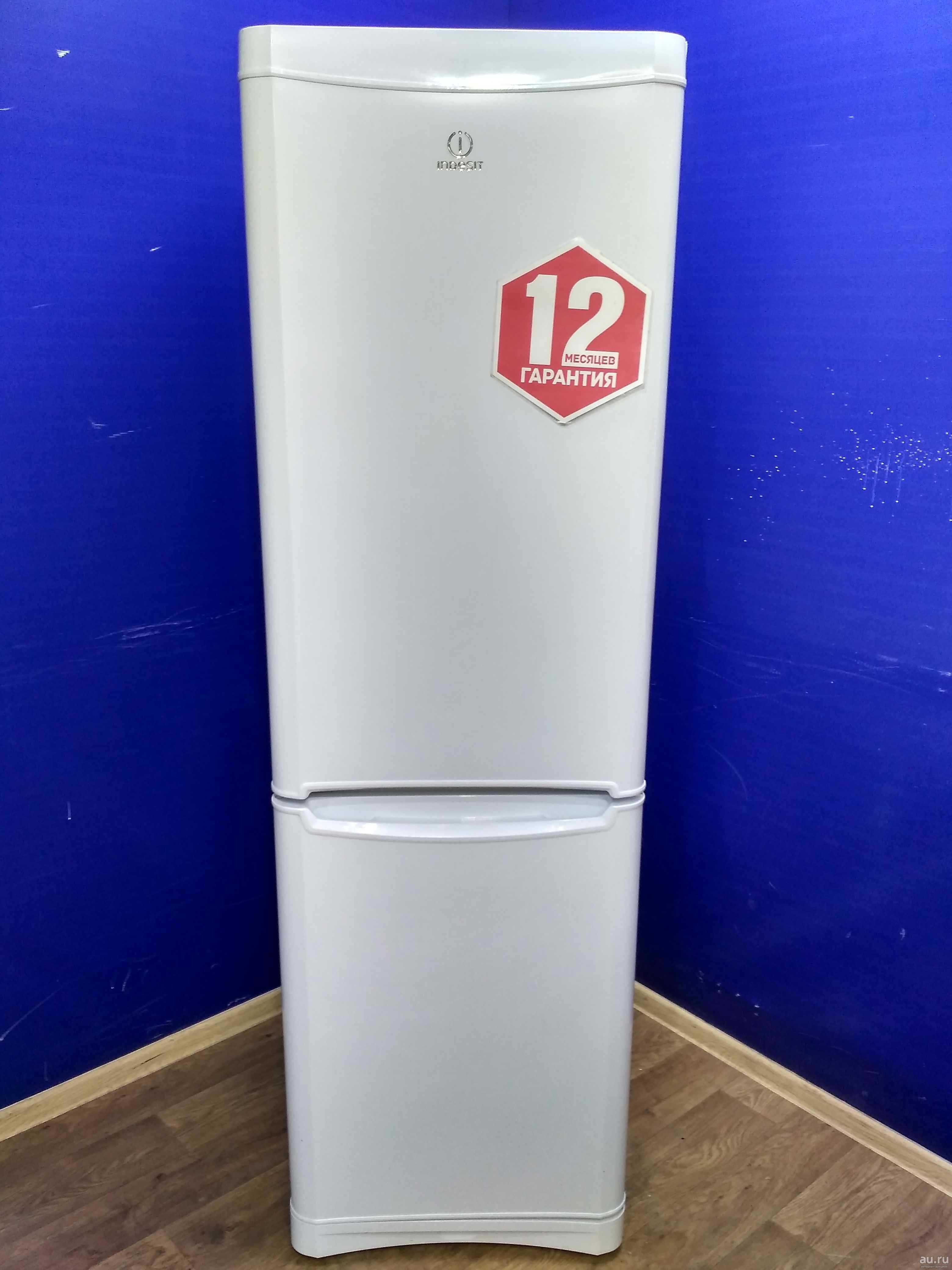 Индезит челябинск. Холодильник Индезит 340 литров. Холодильник Индезит NBA 15. Холодильник Индезит 106 литров.