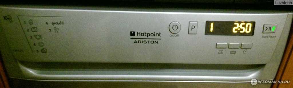 Hotpoint ariston автоочистка. Посудомоечная машина Hotpoint LSF 825. Ошибка f11 на посудомоечной машине Хотпоинт Аристон. Посудомоечная машина Hotpoint-Ariston LDF 1235 а11. Хотпоинт Аристон LSF 825.