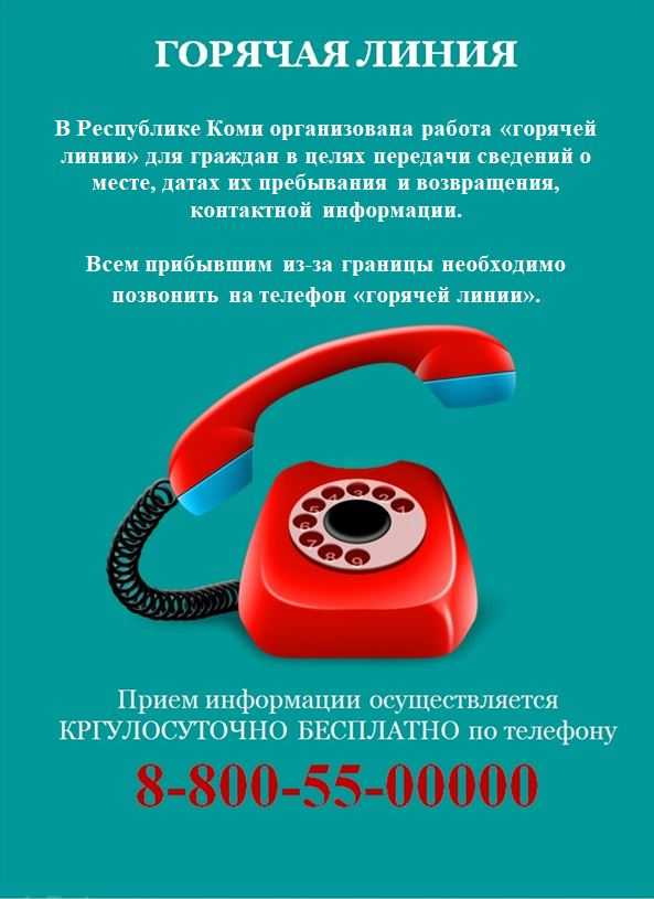 Жалобы на жкх москвы: телефон горячей линии и сайт куда писать