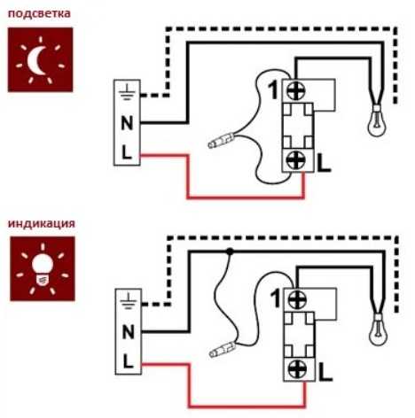 О выключателях с подсветкой: схема подключения выключателей со светодиодами