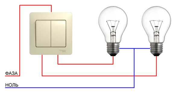Подключение люстры к двойному выключателю на 2,3,4,5 и 6 лампочек