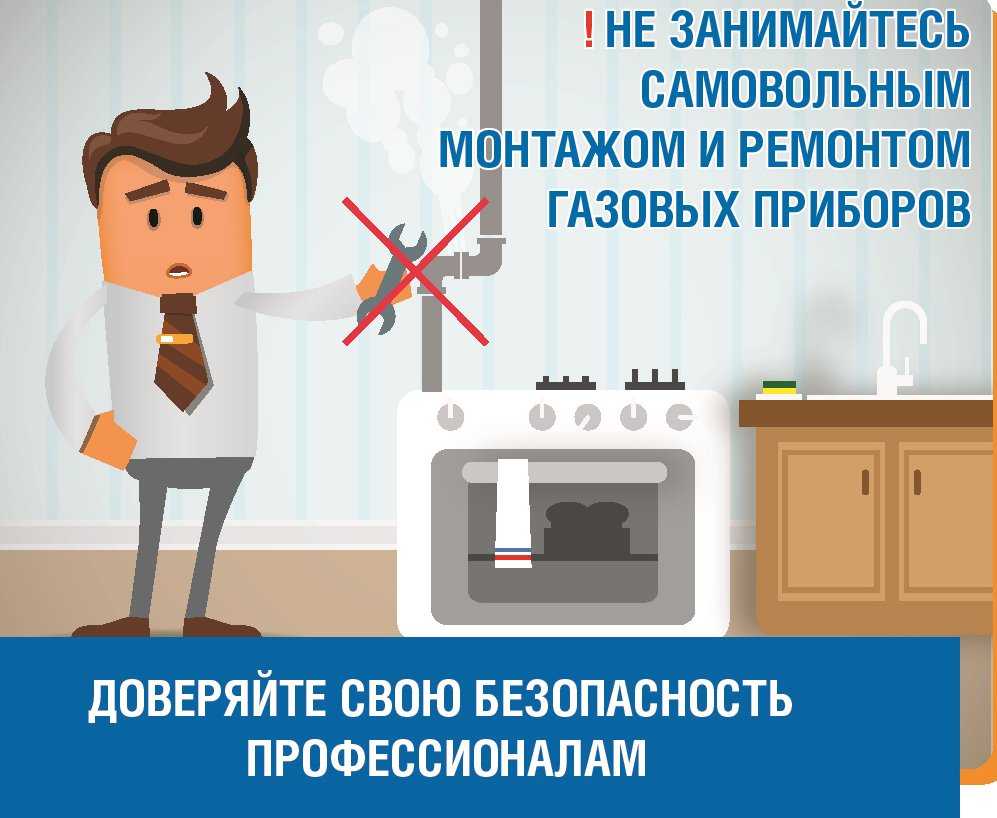 Абонент самовольно подключил газовую колонку что он нарушил | territoria-prava.ru