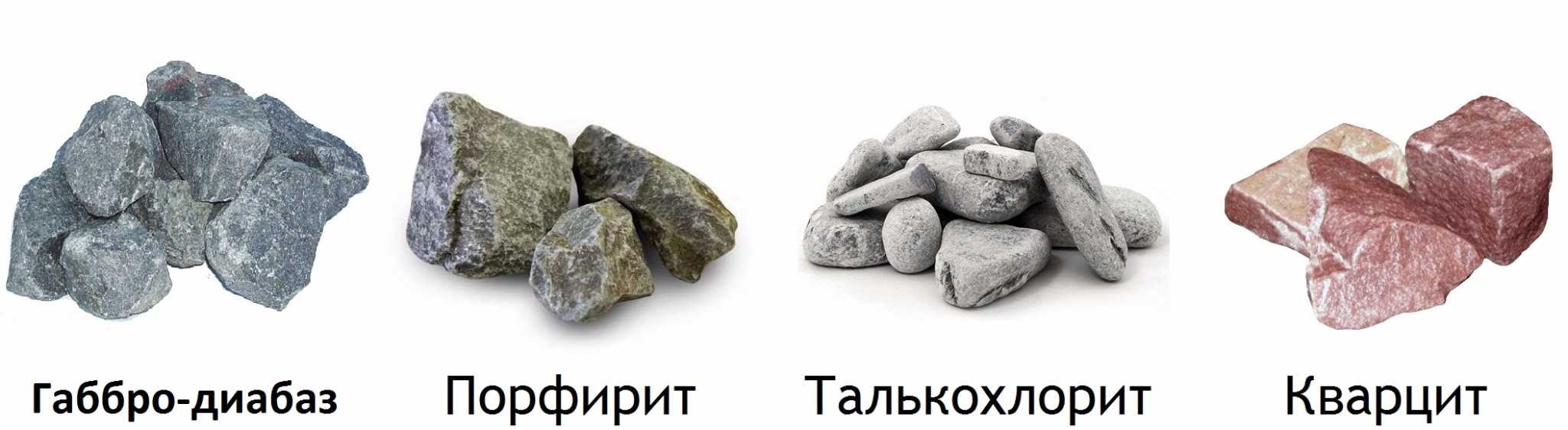 4 ответа на вопрос какие камни нужны для каменки в баню [+обзор основных материалов]