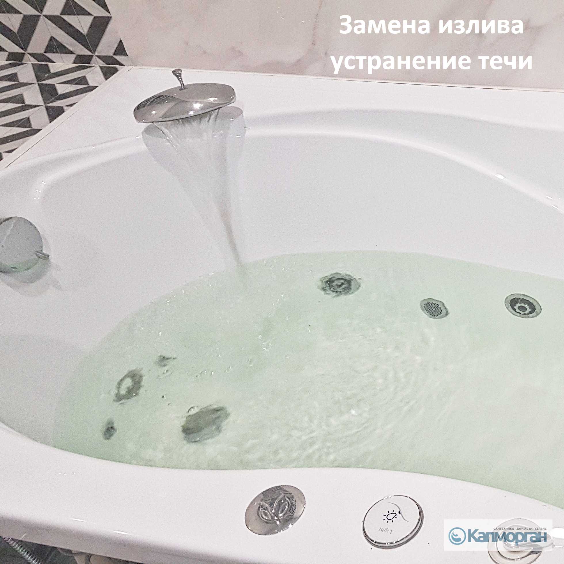 Ремонт джакузи: как выполнить ремонт гидромассажных ванн / zonavannoi.ru