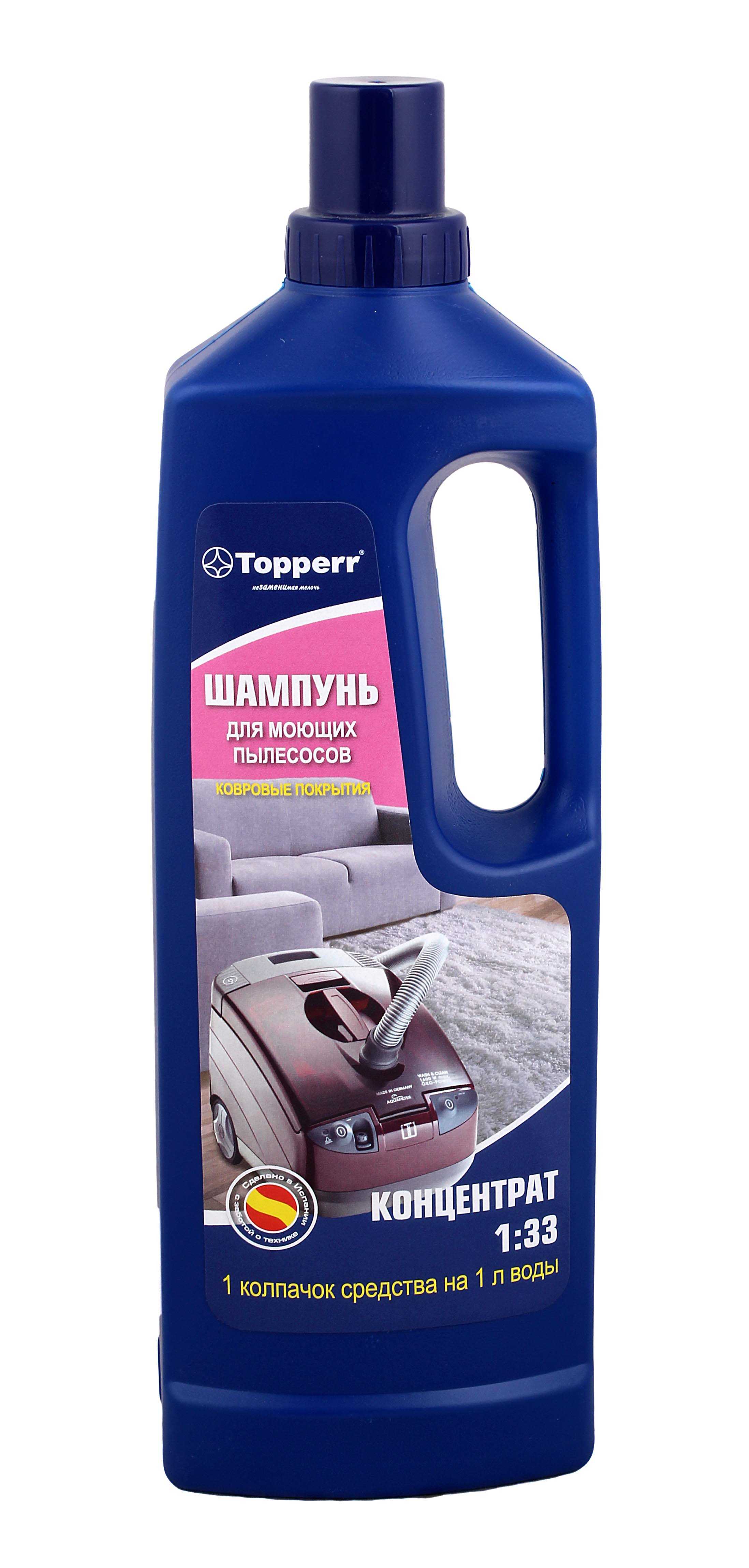 Topperr шампунь для моющих пылесосов