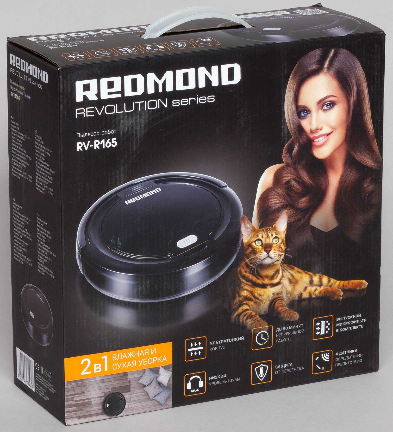 Робот-пылесос redmond rv-r400: отзывы, технические параметры, комплектация, функционал, инструкция по эксплуатации