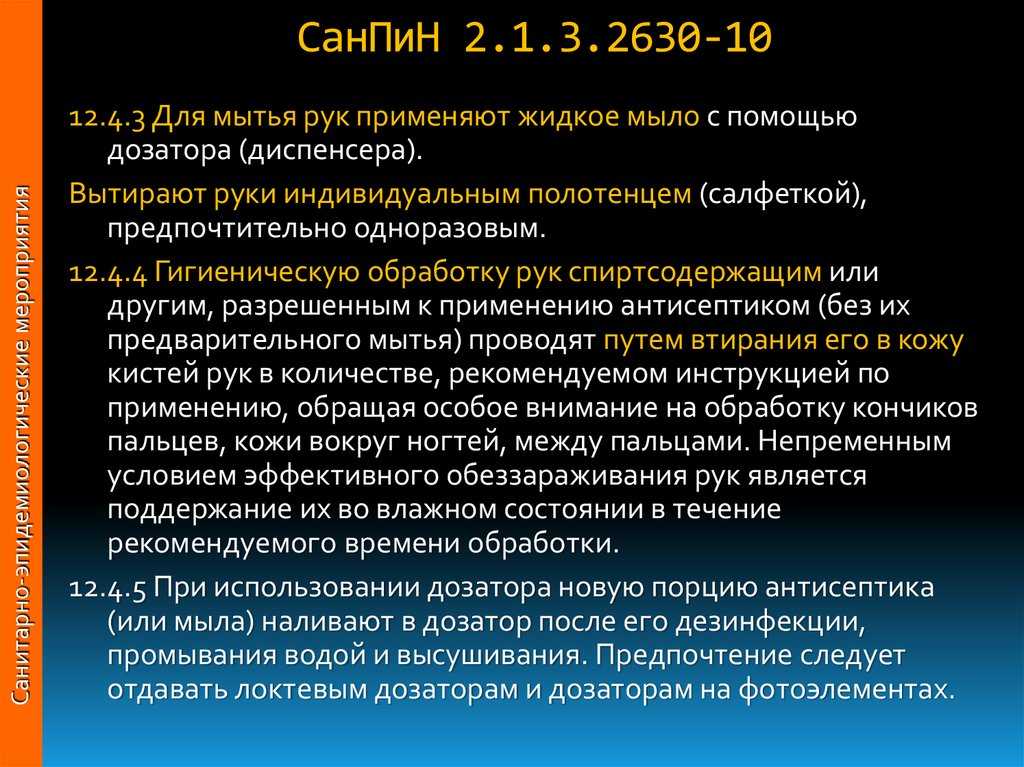 Требования к вентиляции общественных зданий: правила проектирования и обустройства вентиляции