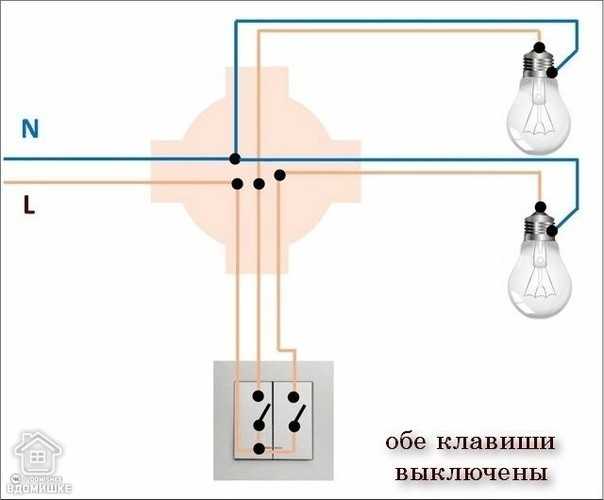 Как подключить двойной выключатель на две лампочки (двухклавишный): схема и видео подключения