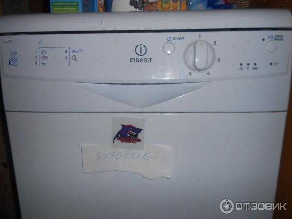 Не поступает вода в посудомоечную машину bosch: причины, расшифровка ошибок и ремонт