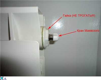 Кран маевского: принцип работы и фото, клапан для чугунных радиаторов, ключ для автоматического воздушного крана