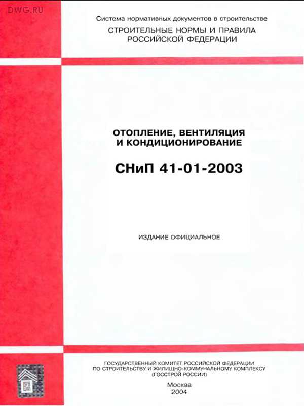 Вентиляция в частном доме своими руками: схема, моменты проектирования