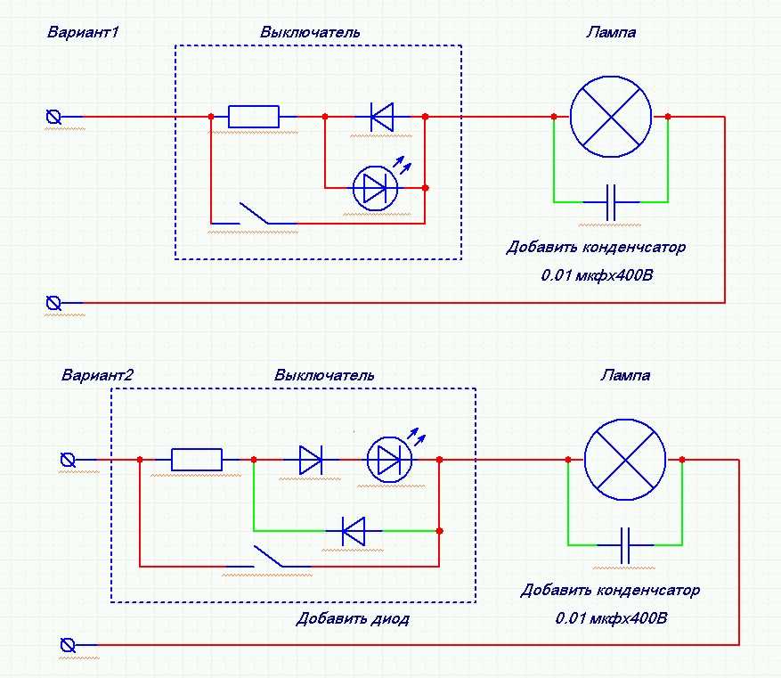 Схема подключения выключателя с подсветкой - нюансы монтажа и пошаговая инструкция по подключению (150 фото + видео)