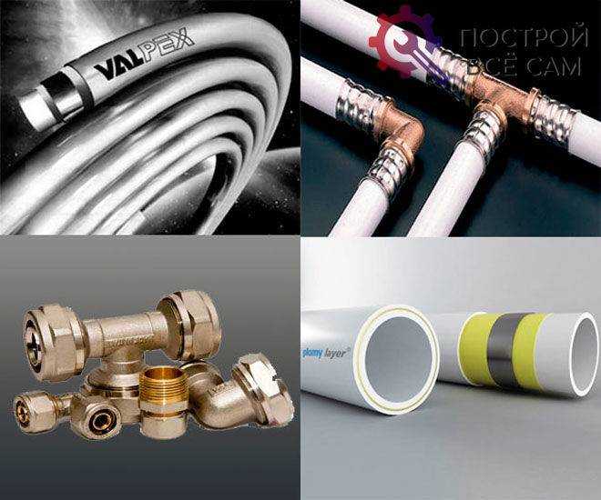 Полипропиленовые или металлопластиковые трубы: сравнительный обзор и выбор лучшего варианта