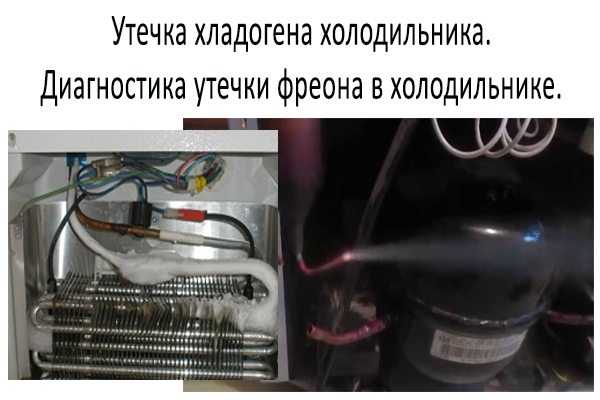 Терморегулятор для холодильника: устройство, проверка + тонкости замены при необходимости